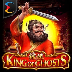 King of Ghosts screenshot